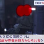 レス1番のリンク先のサムネイル画像