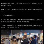 レス1番の画像2