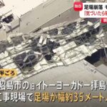 レス1番のリンク先のサムネイル画像