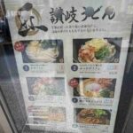 レス3番の画像4