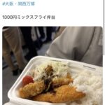 レス1番の画像4