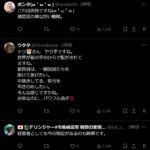 レス1番の画像3