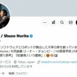レス1番のリンク先のサムネイル画像