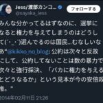 レス5番の画像1