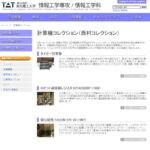 レス1番のリンク先のサムネイル画像