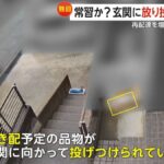 レス1番のリンク先のサムネイル画像