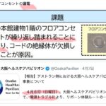 レス3番の画像1
