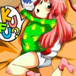 レス32番の画像1