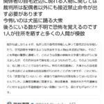 レス5番の画像1