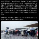レス3番の画像2