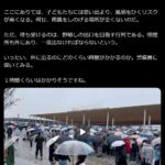 レス1番の画像5