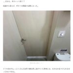 レス1番の画像3