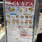 レス3番の画像7
