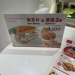 レス3番の画像11