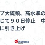 レス1番のリンク先のサムネイル画像