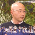 レス1番のリンク先のサムネイル画像