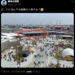 レス2番の画像2