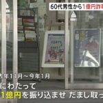 レス1番のリンク先のサムネイル画像