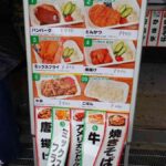 レス5番の画像6