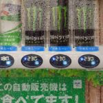 レス5番の画像3