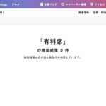 レス1番の画像5