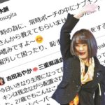 レス1番のリンク先のサムネイル画像
