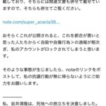レス1番の画像3