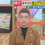 レス1番のリンク先のサムネイル画像