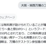 レス1番の画像6