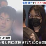 レス1番のリンク先のサムネイル画像