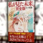 レス1番の画像4