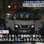 レス1番のリンク先のサムネイル画像