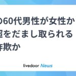 レス1番のリンク先のサムネイル画像