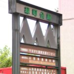 レス1番のリンク先のサムネイル画像