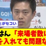 レス7番の画像3