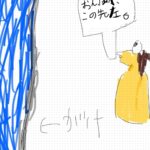 レス32番の画像1