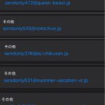 レス7番の画像4