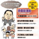 レス10番の画像1