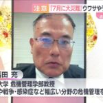 レス1番の画像5