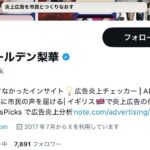 レス1番の画像7