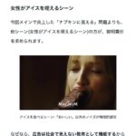 レス1番の画像6