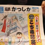 レス1番のリンク先のサムネイル画像