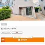 レス1番の画像8