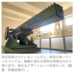 レス6番の画像1