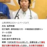 レス5番の画像1