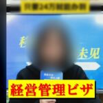 レス1番のリンク先のサムネイル画像