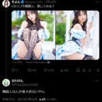 レス1番の画像1