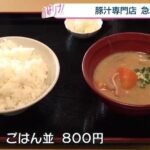 レス2番の画像2