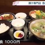 レス2番の画像1