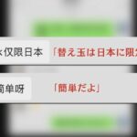 レス1番のリンク先のサムネイル画像